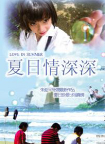 91精品婷婷国产综合久久8
